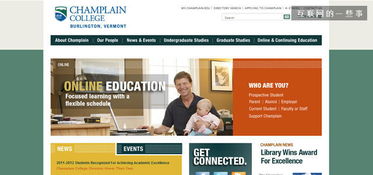 20個國外設計精美的大學網站設計欣賞