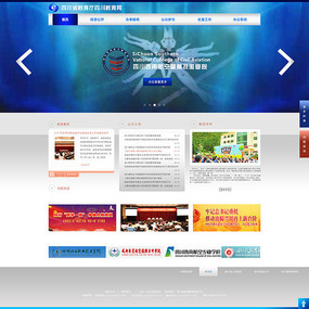 優(yōu)化政府網(wǎng)站設計的策略與實踐