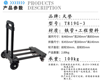 折疊行李車三節(jié)設計的人性化考量 兼談網(wǎng)頁與網(wǎng)站設計的用戶體驗啟示