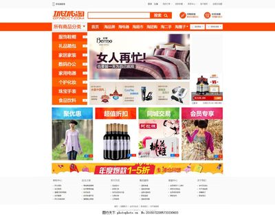 視覺(jué)與體驗(yàn)的融合 購(gòu)物網(wǎng)站設(shè)計(jì)中的圖片與網(wǎng)頁(yè)設(shè)計(jì)要訣