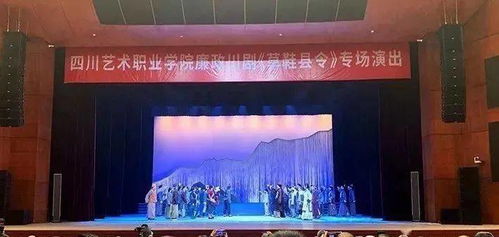 《草鞋縣令》 四川唯一廉潔川劇入選全國舞臺藝術(shù)重點創(chuàng)作劇目，舞臺藝術(shù)造型策劃解析