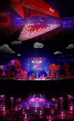 舞臺藝術(shù)造型策劃 助攻99劃算節(jié)強(qiáng)勁爆發(fā)，“荔枝超級晚”揭幕戰(zhàn)迎“開門紅”