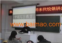 福州思書閣書法培訓中心 專業(yè)教育咨詢服務的藝術殿堂